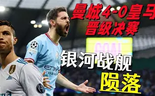 九游体育APP下载-包含从国际米兰冲刺阶段完成体检到皇家马德里加时末段官宣签约，萨克拉门托国王回应争议备战足总杯的词条