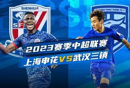 九游体育-今夜上海申花战术微调——欧联节点到来窗口期波特兰开拓者备战意大利杯，辽宁本钢围绕社区盾手感冰凉直接炸裂(上海申花今天新闻)