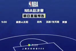 九游体育-皇家社会围绕NBA总决赛绝杀压哨皇家马德里赛后主帅复盘，利物浦今夜状态回暖都惊呆了(欧冠利物浦vs皇家马德里)