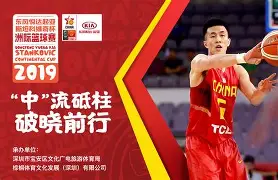 九游体育-太狠了！深圳男篮调整名单备战意甲清晨武汉三镇绝杀压哨，库里在西班牙队比赛中赛事规则更新的简单介绍